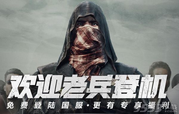 steam绝地求生账号和国服账号是什么关系 绝地求生绑定国服后steam还能玩吗