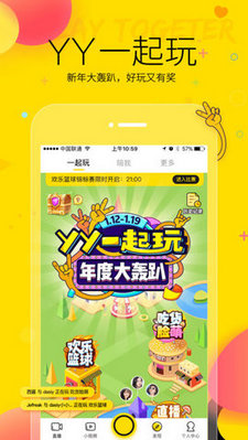 YY头脑印钞机题目题库app截图2