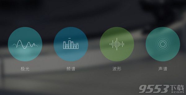 VIPER HiFi无损音乐播放器 v1.0.1.0最新版