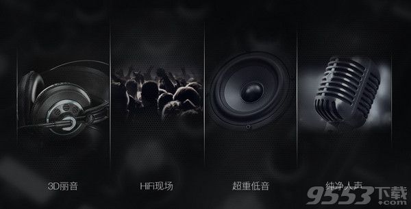 VIPER HiFi无损音乐播放器 v1.0.1.0最新版