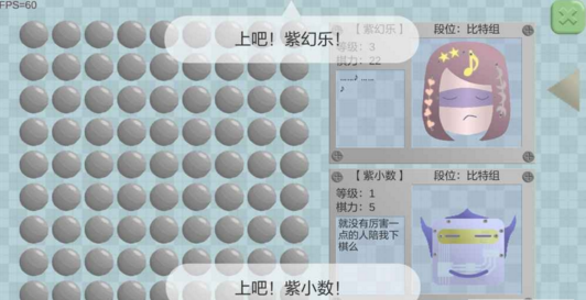 進(jìn)化機器手游官網(wǎng)版