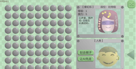 進(jìn)化機器手游官網(wǎng)版截圖3