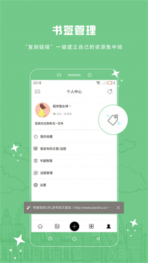 奇点日报ios版手机客户端