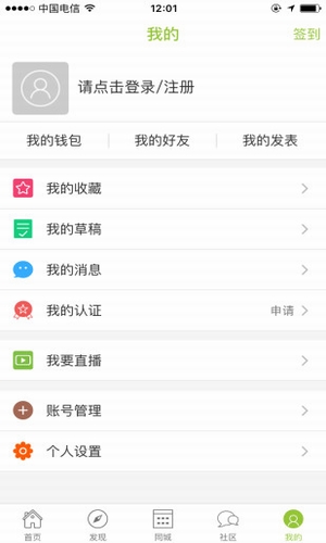 小南南app安卓官方版截图4