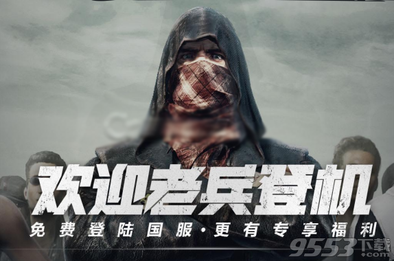 绝地求生国服无法绑定steam怎么办 国服steam绑定不成功怎么解决