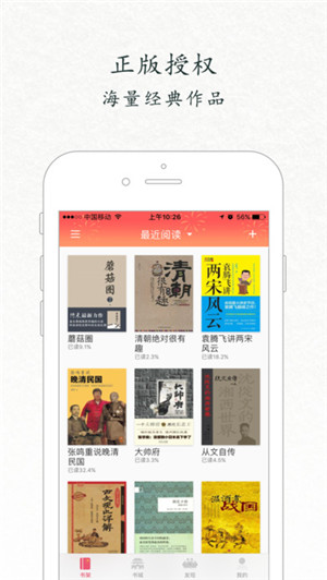 书香京城app官方最新版截图1