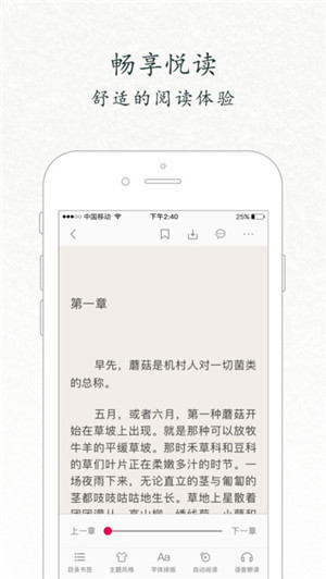 书香京城app官方最新版截图2