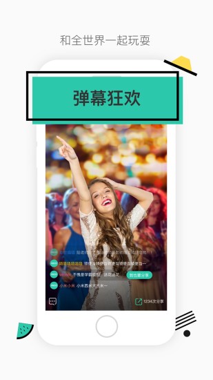 今晚八点半APP手机版下载-今晚八点半苹果版下载v1.01图3