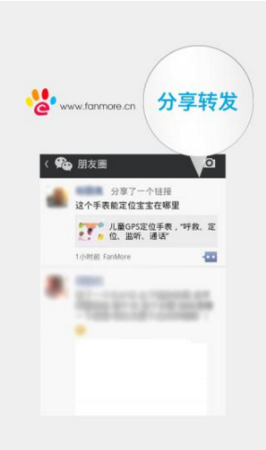 粉猫全民网赚苹果官方版APP截图3