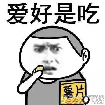 這不是我么表情包合集