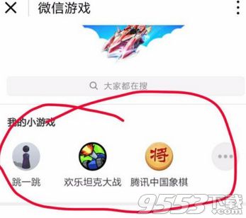 微信小游戏在哪里打开 微信小游戏在哪里添加
