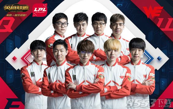 2018LPL春季赛1月19日OMG vs WE比赛视频 1月19日OMG vs WE视频回放