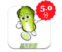 蔬菜联盟APP