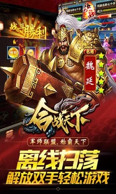 合战天下手游辅助下载-合战天下无限元宝修改器下载v1.1图4