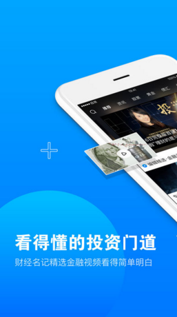 投将苹果官方版APP截图1