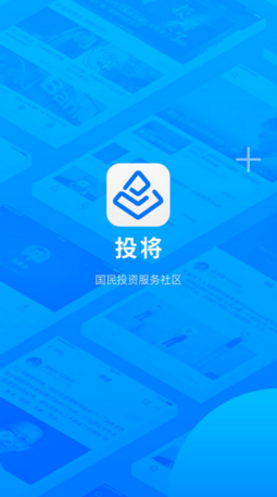 投将苹果官方版APP截图5