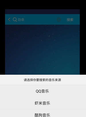 疯狂音乐APP免费版