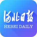 河北日报app官方最新版