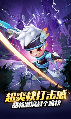 幻想骑士团九游版下载-幻想骑士团礼包免费版下载v1.0.2图1