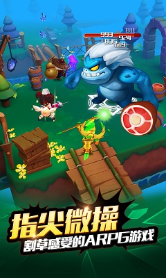 幻想骑士团九游版下载-幻想骑士团礼包免费版下载v1.0.2图4