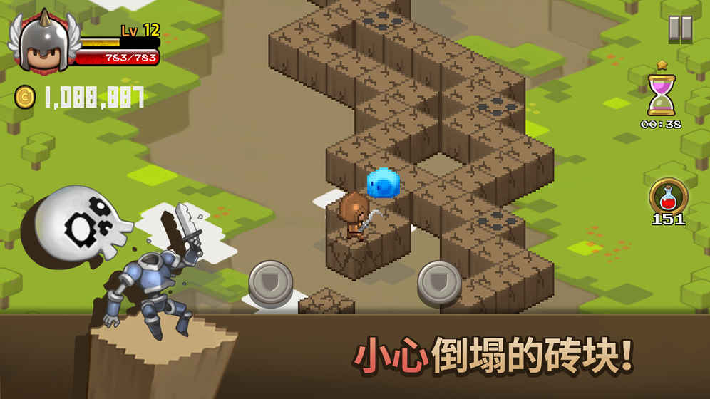 砖块王国安卓版下载-砖块王国游戏下载v1.00图4