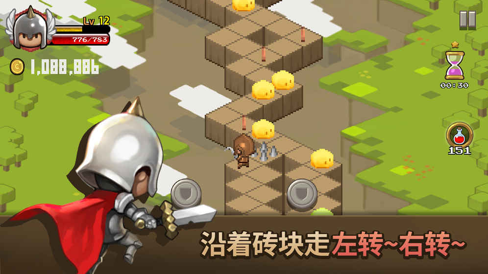 砖块王国安卓版下载-砖块王国游戏下载v1.00图1