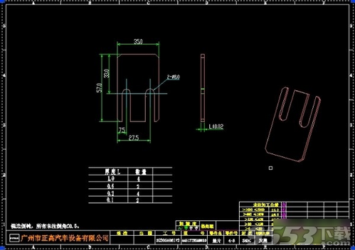 智造家AutoCAD助手 v1.1.0官方版