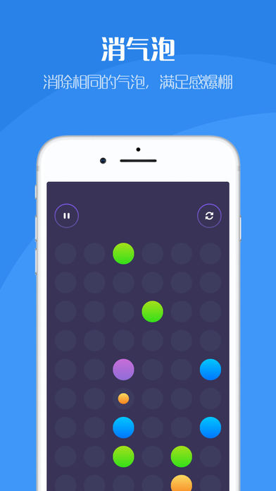 疯狂颜色消消乐官网下载-疯狂颜色消消乐九游版下载v1.2图1