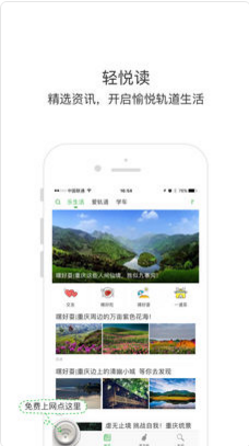 嘿快苹果官方版APP截图1