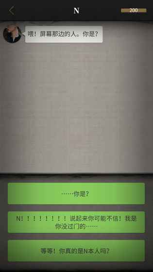 流言侦探番外篇曼谷暴雨游戏官方版下载-流言侦探番外篇手游安卓版下载v2.2图4