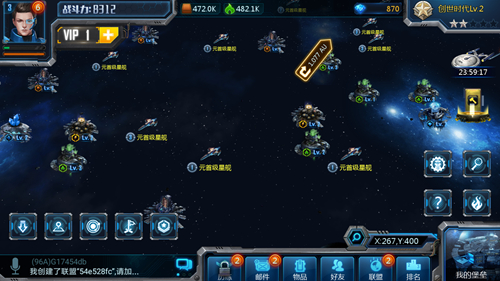 星际谜途破解版下载-星际谜途内购破解版下载v1.0.0图3