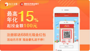 知合金服APP苹果版截图2