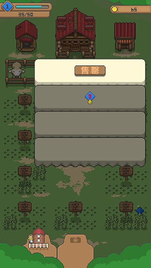 小小像素农场游戏正式版截图2