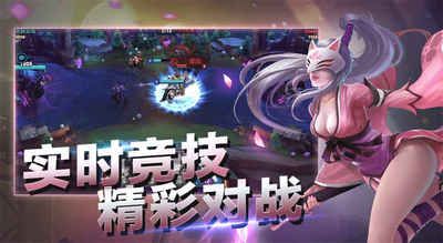 魔霸对决手游无限金币破解版