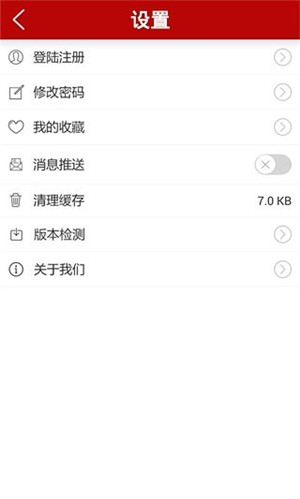 看巴南app苹果官方版下载-看巴南ios版手机客户端下载v3.0.8图3