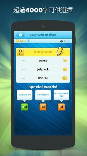 你画我猜Online苹果版下载-你画我猜Online ios官网正式版下载v1.0.03图2