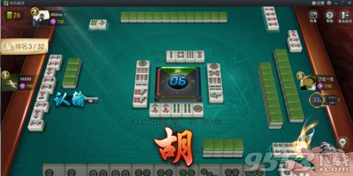 300钻可兑换几张房卡 欢乐麻将1月22日每日一题答案