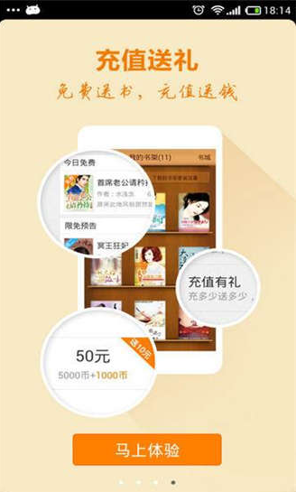 炫书网小说电子书官网正式版下载-炫书网小说APP安卓最新版下载 v1.2.2图3