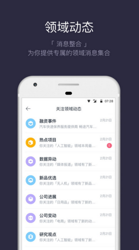 鲸准苹果官方版APP截图4