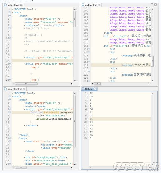 hbuilderv编辑器官方下载|hbuilderv(HTML5开发