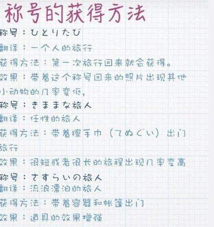 养青蛙游戏中文破解版