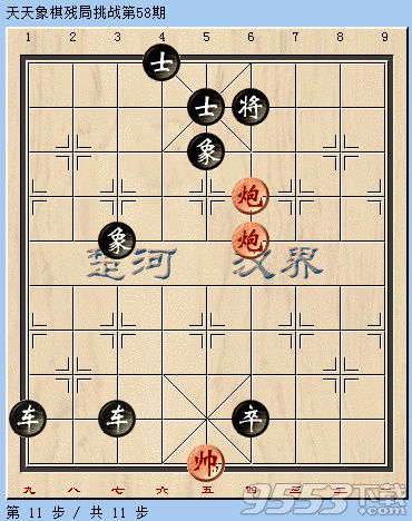 天天象棋残局挑战第58期怎么通过 天天象棋残局挑战第58期攻略