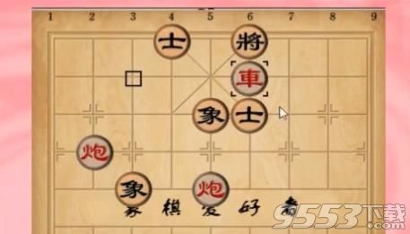 天天象棋残局挑战第59期怎么通过 天天象棋残局挑战第59期攻略