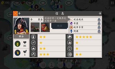 天天拿破仑私服破解版下载-天天拿破仑公益服gm版下载v1.0.6.0图1