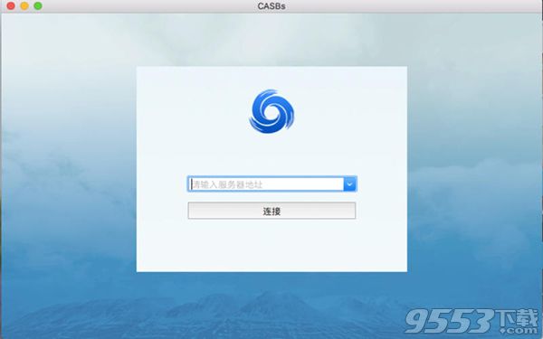 CASBs Mac版