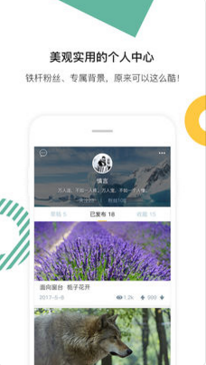 爱编辑APP苹果官方版截图3