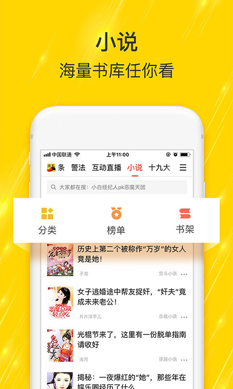 搜狐新闻答题助手apk手机客户端下载|搜狐新闻