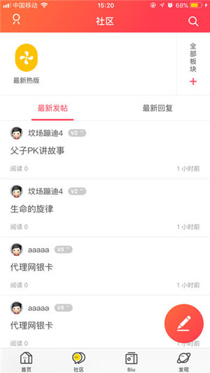 掌上萍乡+app安卓最新版截图2