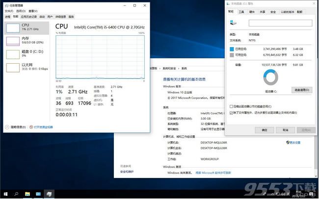 Win10 RS3 16299.194 企业版精简版