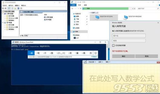 Win10 RS3 16299.194 企业版精简版